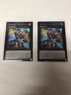 ライゼオルデッドネーダー」の激安通販 | magi