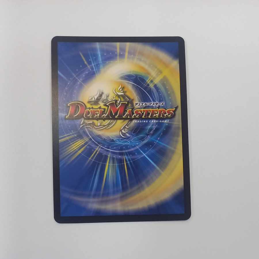 Ideal and Peaceful Decision (Silver Treasure) SR TR10/TR11