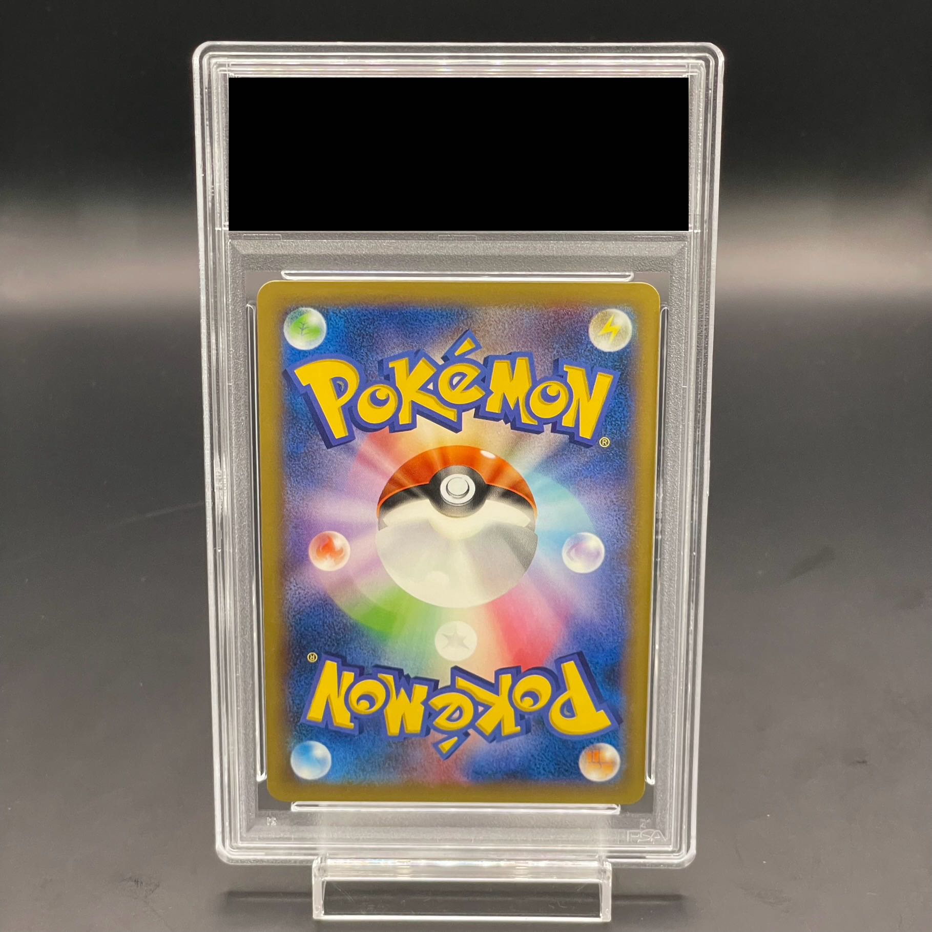 【PSA10】ピッチのピカチュウ PROMO XY-P