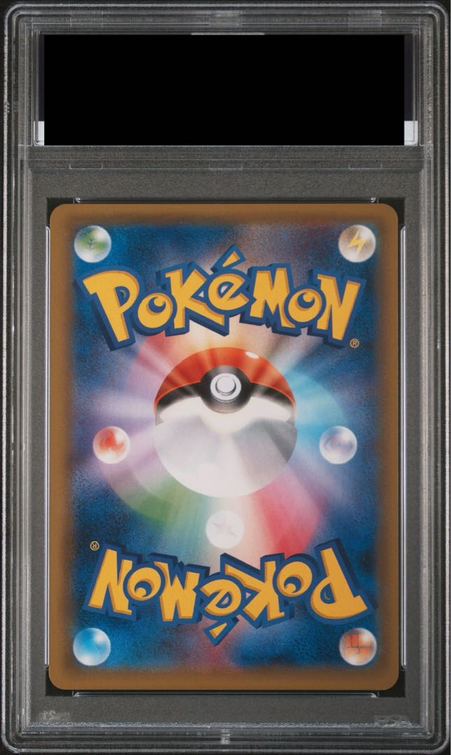 PSA10] Pikachu PROMO 088/SM-P in Touhoku 1枚