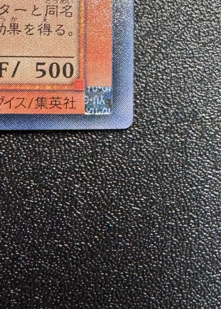 Nブラックパンサー/獣族/遊戯王カード/ レリーフ/アルティメットレア 1枚