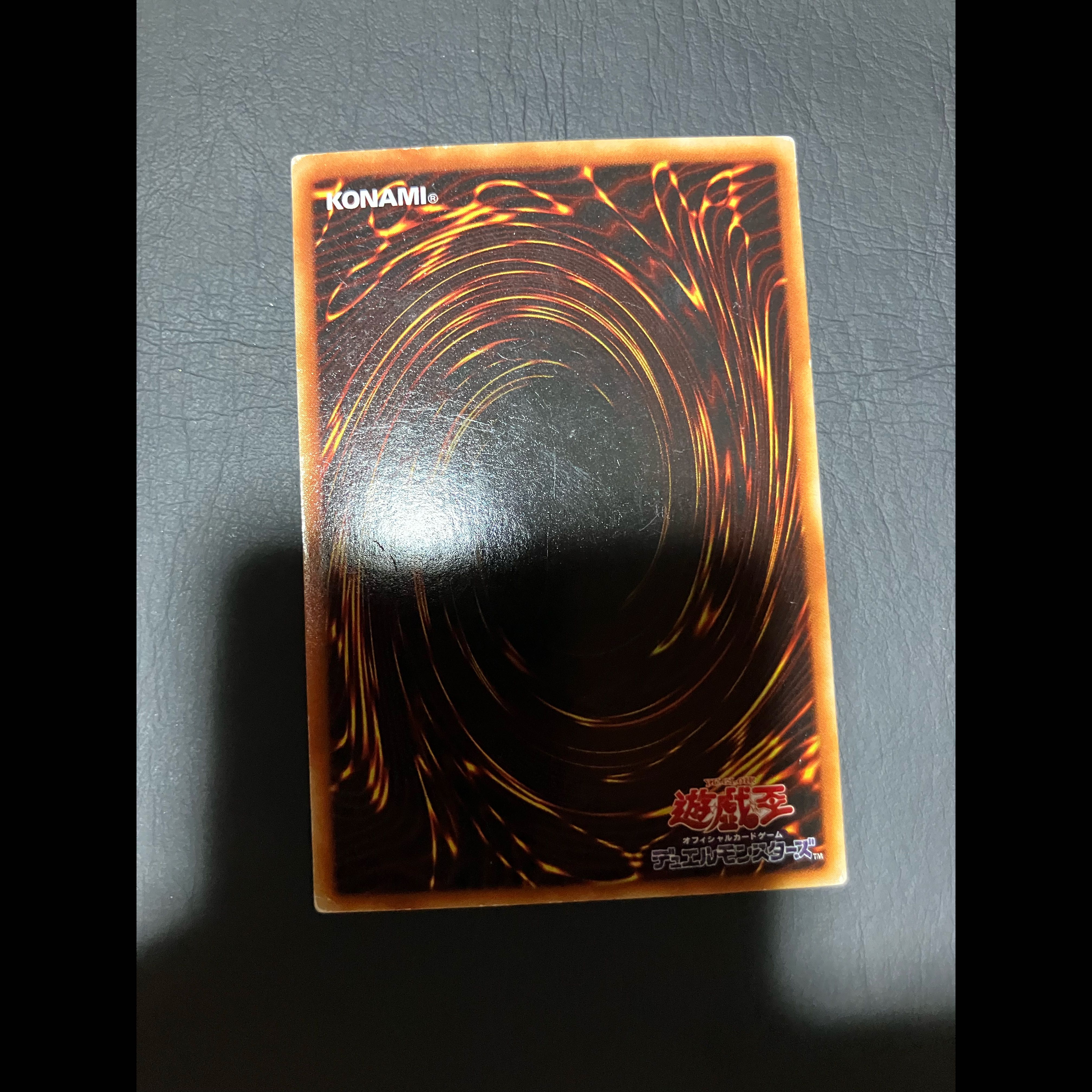 【状態】C 遊戯王　Z2 疾風の暗黒騎士ガイア 1枚