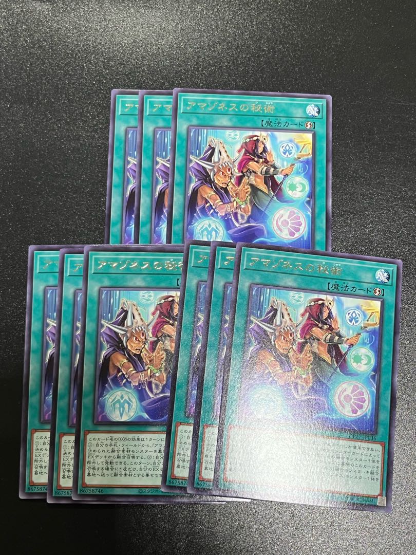 Yu-Gi-Oh Studio 9 cards Mysteries of Amazones, rare JP036 1枚