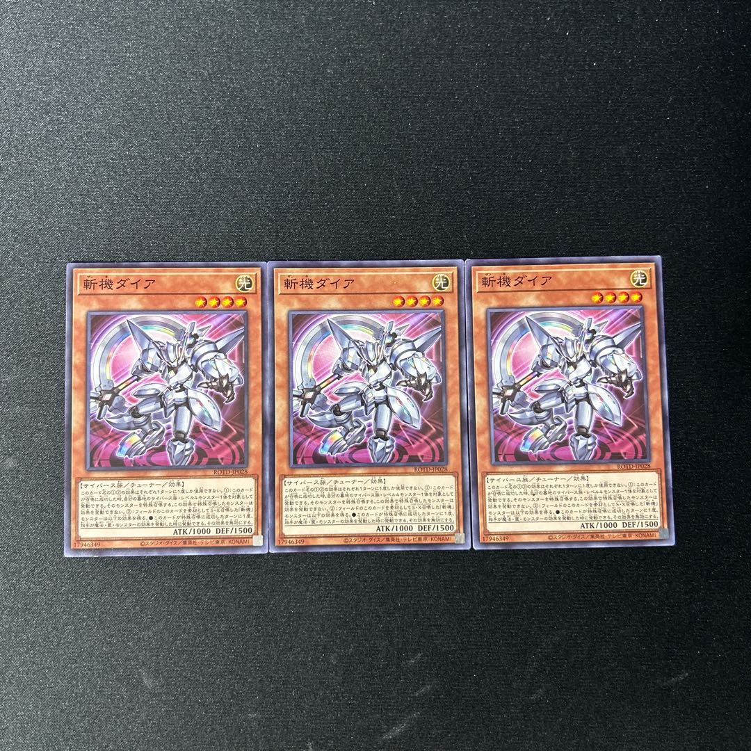 3849 Mathmech Diameter☆3783