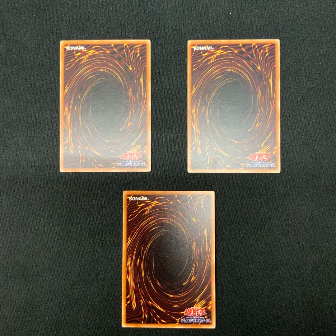 Dragonic Diagram Normal JP053