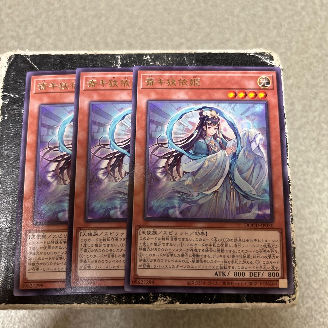 斎キ狭依姫 レア DOOD-JP030 3枚