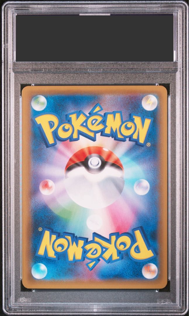 【PSA10】ひかるルギア H 058/072