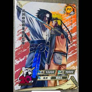 NARUTO ナルト　KAYOU 海外限定 20周年記念 ナPR-039 1枚　新品未使用 1枚