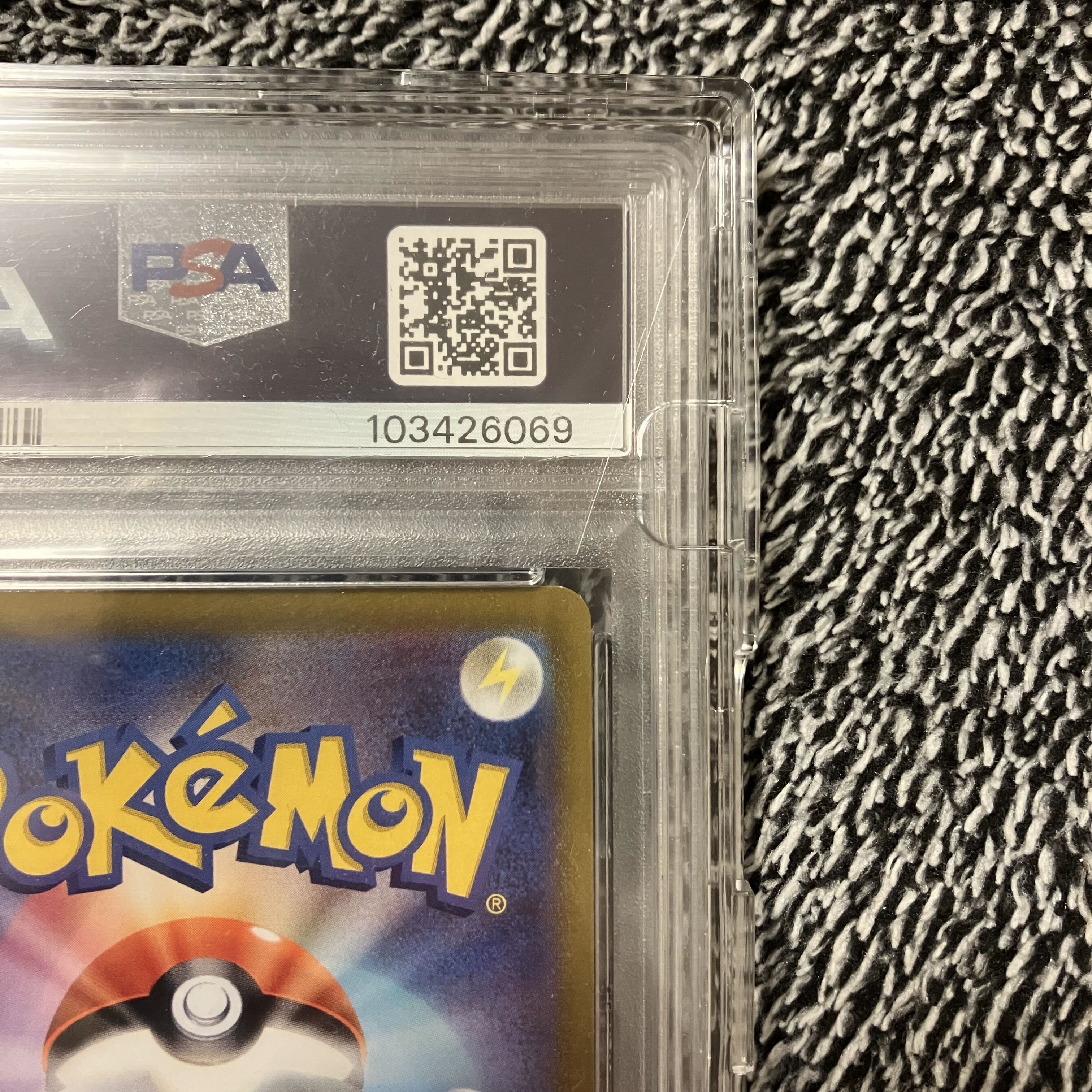 PSA10] GiratinaV SR 111/100