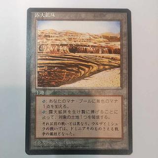 【4ED黒枠】露天鉱床【日】 1枚