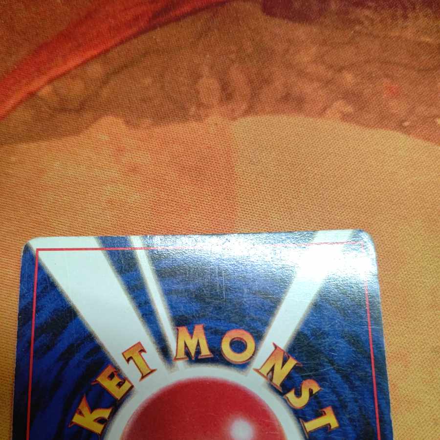 Zapdos Lv.64 NO.145 Old Back