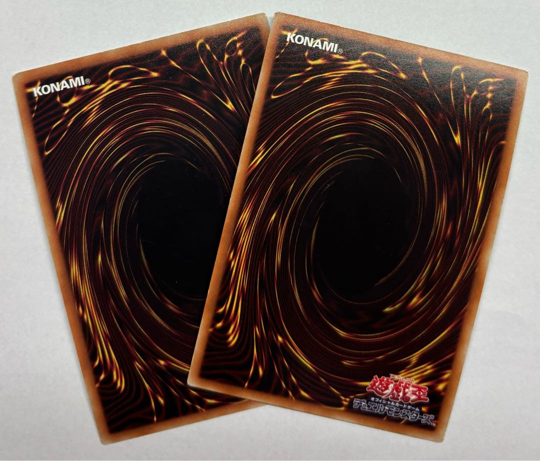 方界輪廻　スーパーレア　2枚セット 2枚