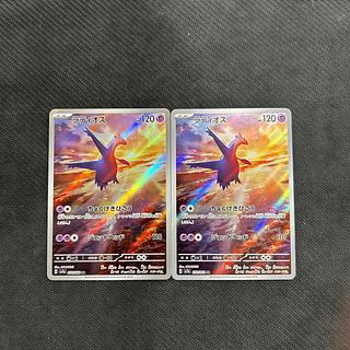 【 PSA10】ラティオス【AR】{070/064} ラティオス AR 070/064の通販 ふわあ（1037236688） | magi