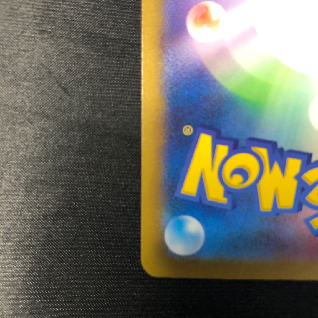 ソウブレイズ S 268/190