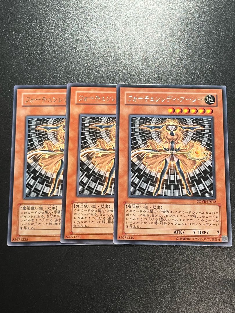 Yu-Gi-Oh Studio 3 copies Fortune Lady Earth Rare JP012