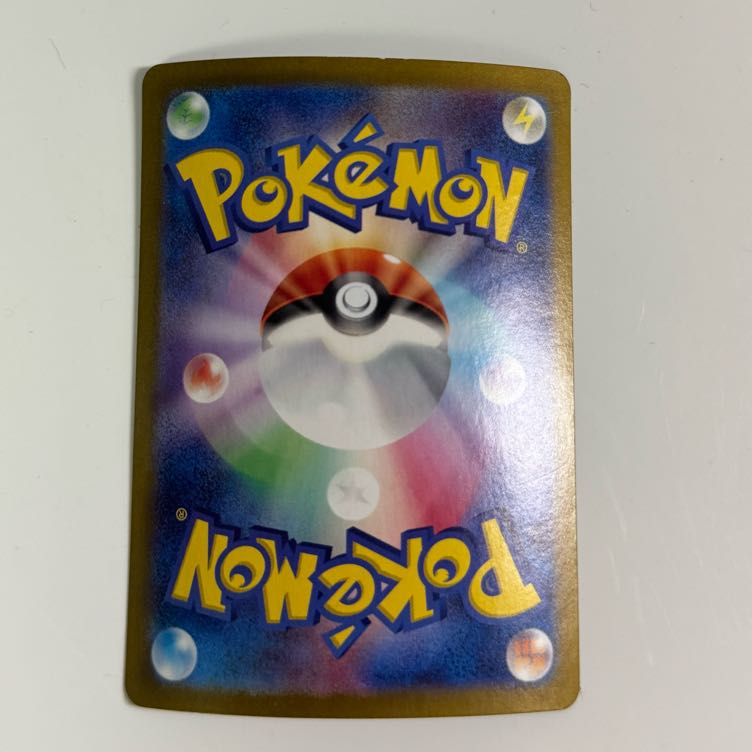 Pokemon Card Gardevoirex SAR Beautiful Scarlet ex 1枚