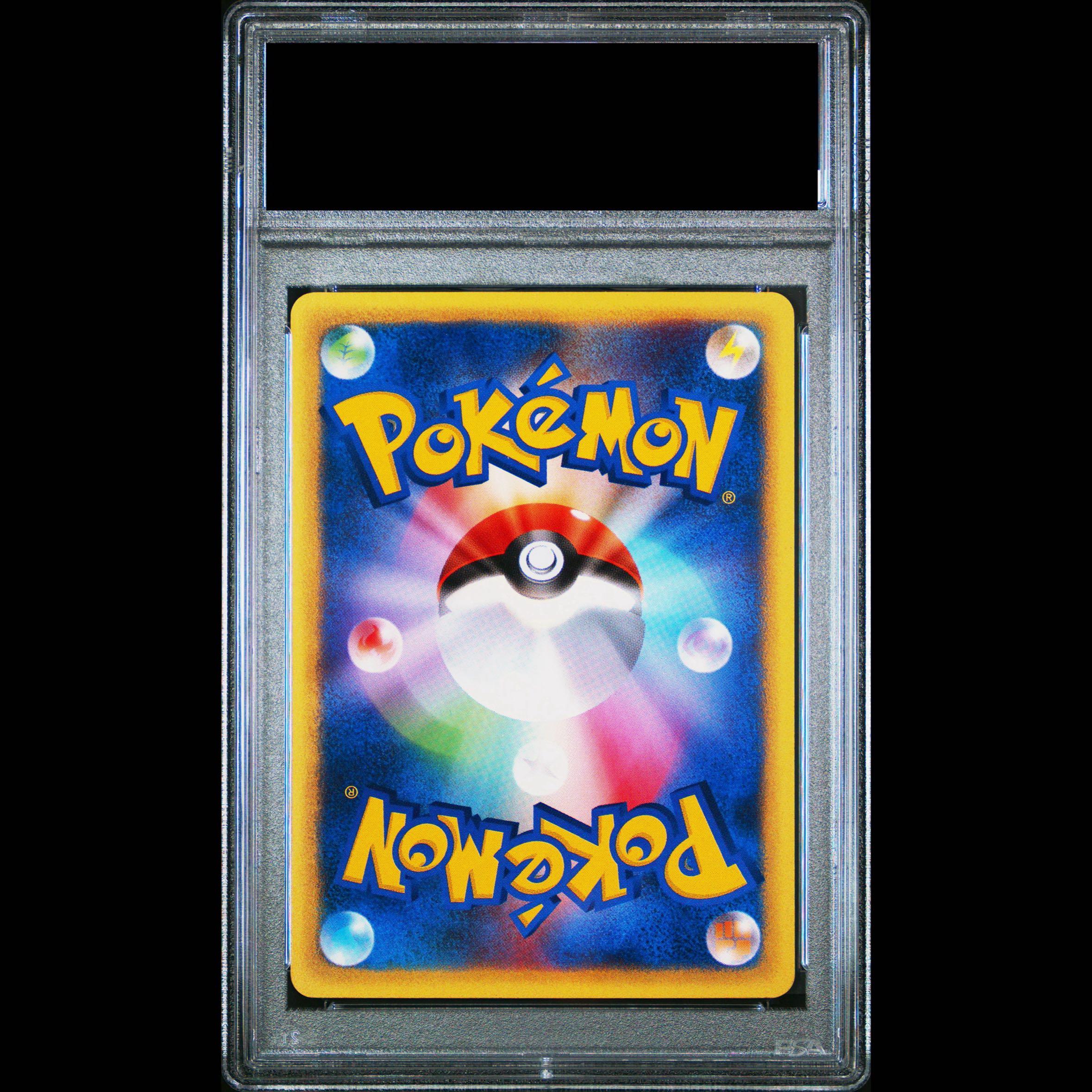 [PSA10] Pikachu 1st Edition Card e ● 016/128 1枚