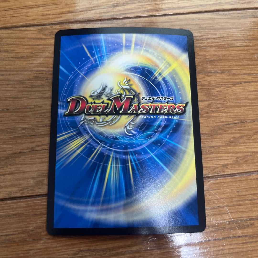 那由多 アストロ宙ノ VR 8/95 1枚