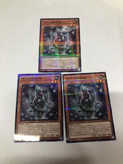 Ancient mechanical statue Parallel Normal AC04-JP014