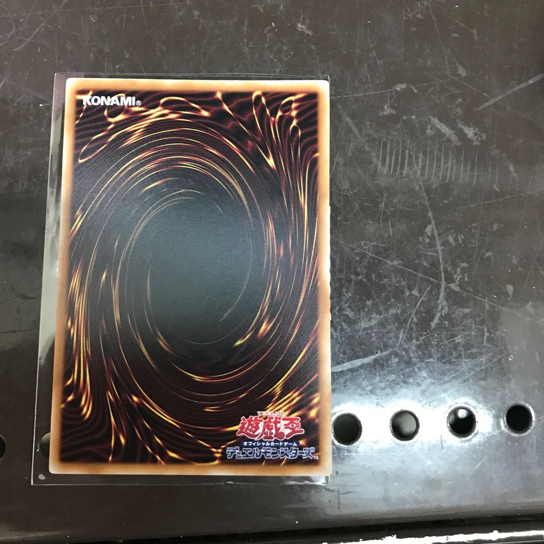 Innocent One Medius Prismatic Secret Rare DUAD-JP008 1枚