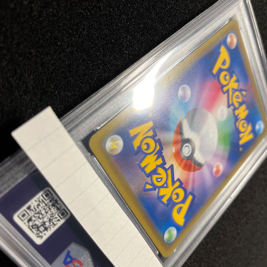 (Condition A) 1 Prismatic Secret Rare, a Divine Bow of Invocation - Apollousa PAC1-JP028