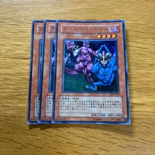 Gemini Imps Ultra Rare 004 1枚