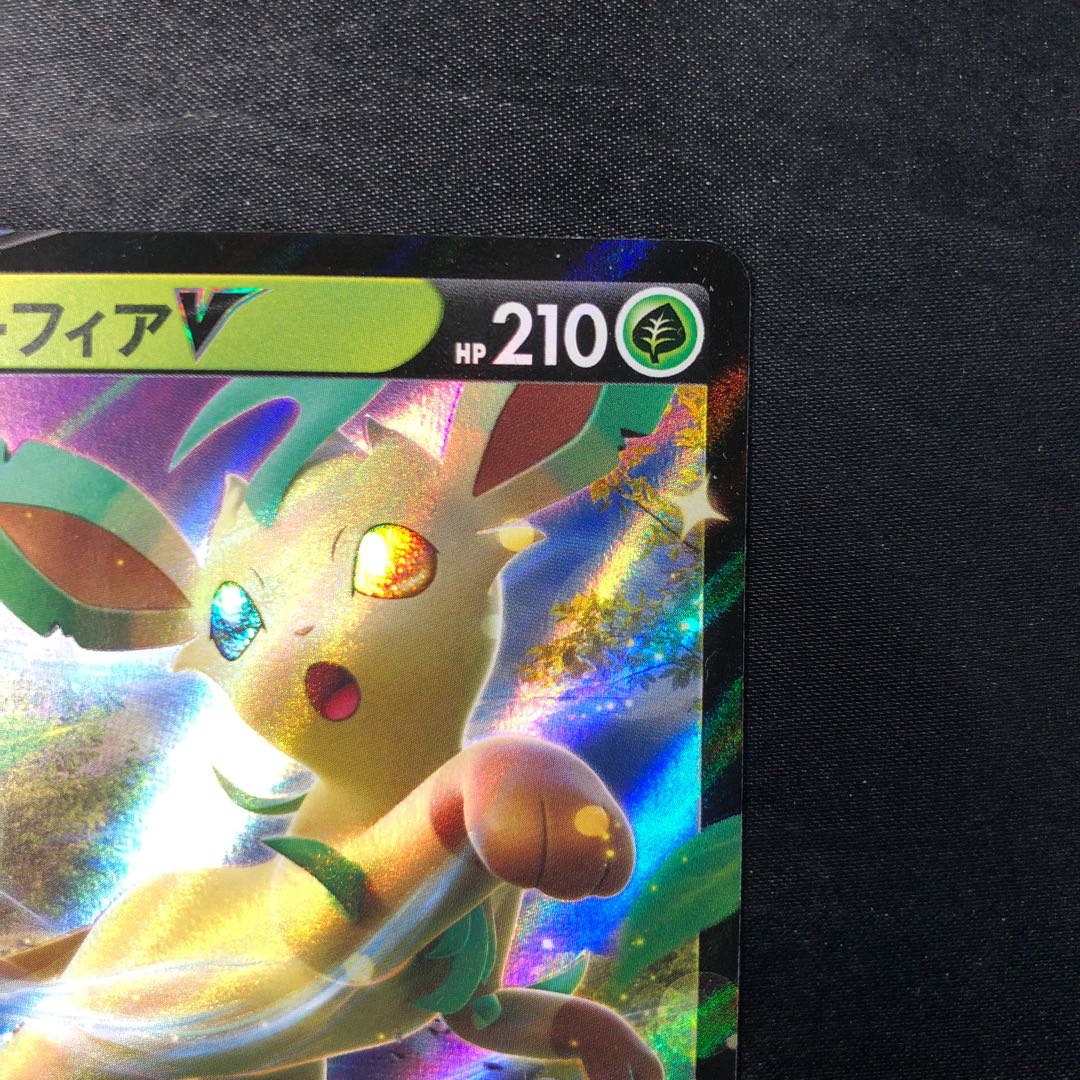 リーフィアV PROMO 268/S-P 1枚