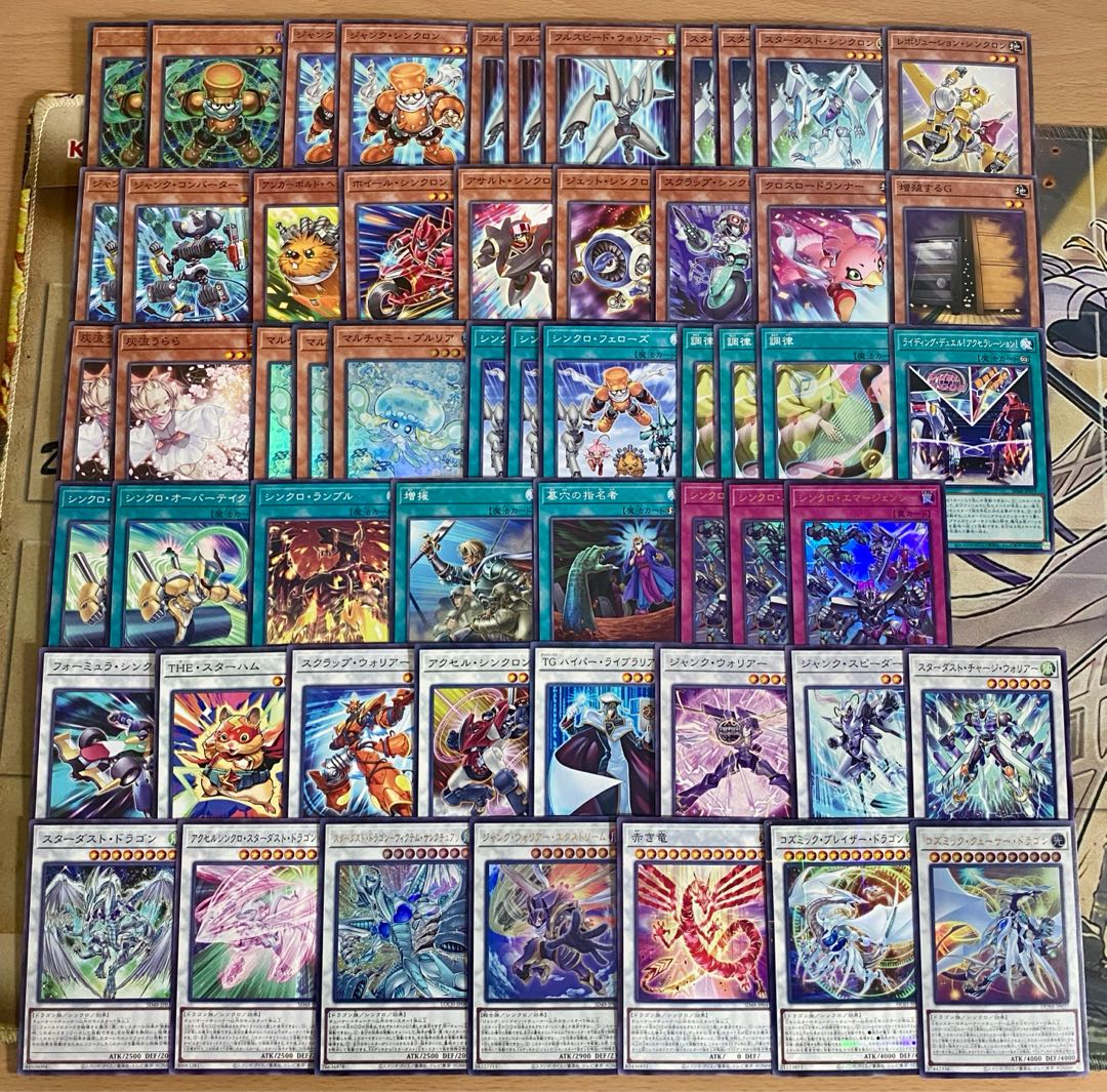 Jando Deck [search below Yu-Gi-Oh, Stardust Dragon, Victem Sanctuary, authentic construction, early 2nd period, relief, gateball] 1枚