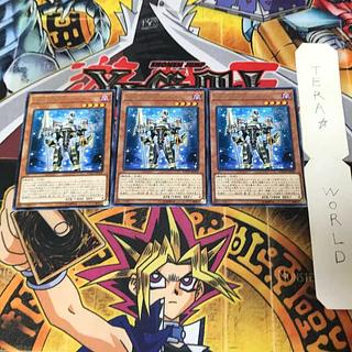 宵星の騎士ギルス ETCO 2 レア 3枚セット てら