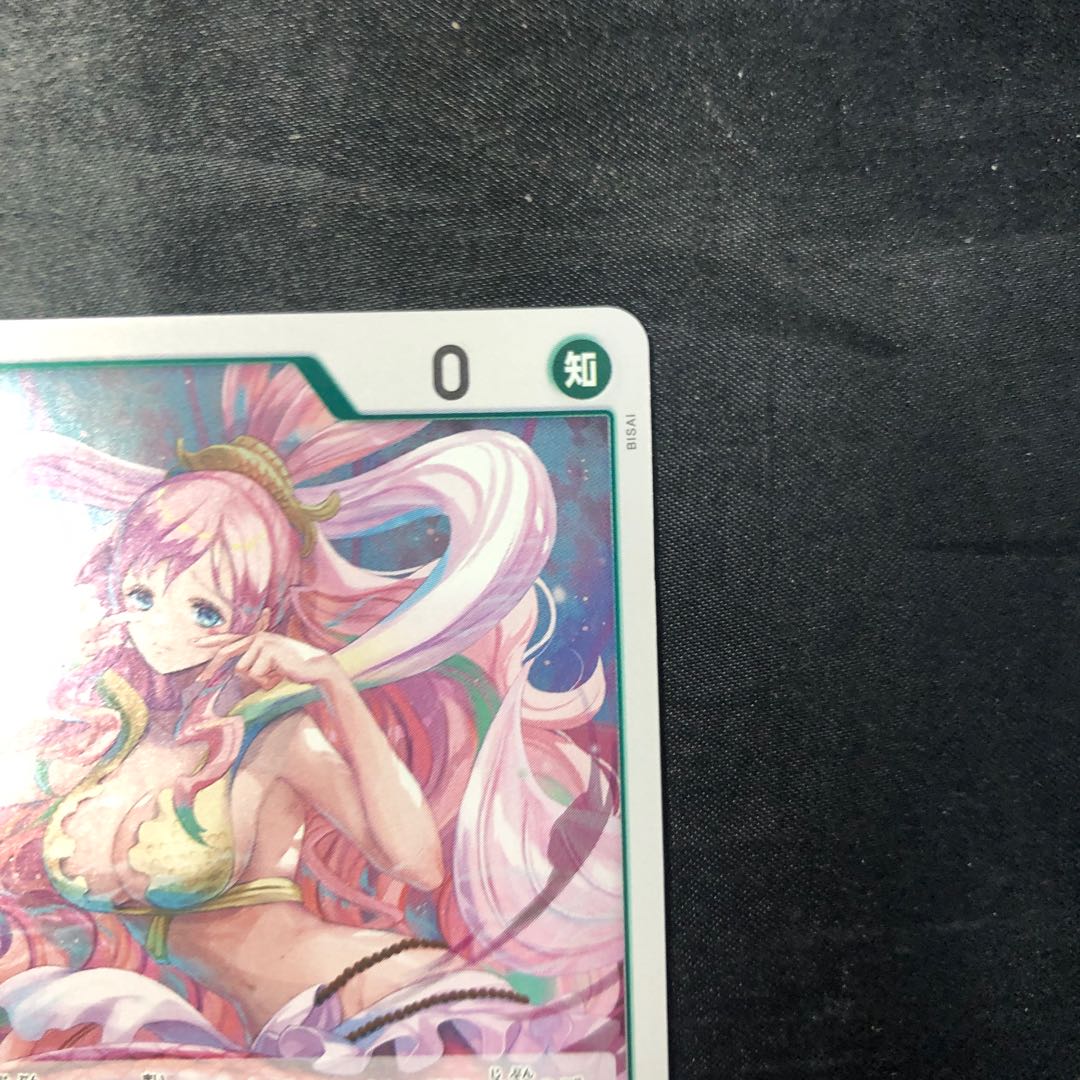 White star R OP11-030 1枚