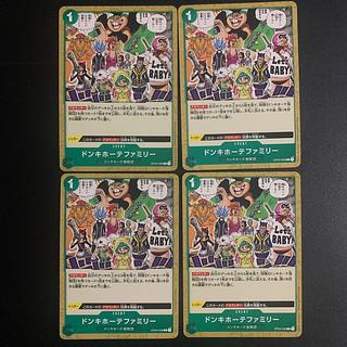 ドンキホーテファミリー C OP04-036 1枚