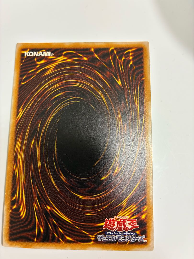 破格セール実施中　美品　濃青艶含む2枚セット　　青眼の白龍 SM-51 レリーフ 2枚