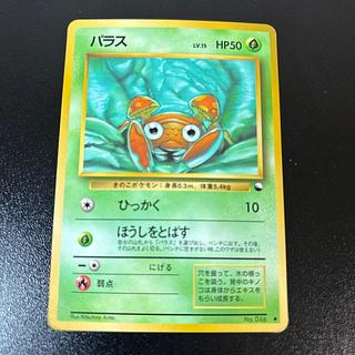 パラス　旧裏　拡張シート 1枚