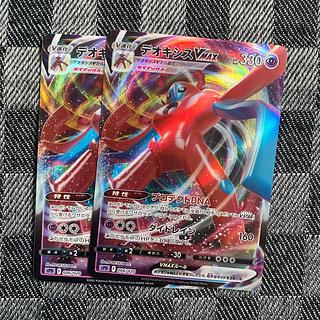 デオキシス V MAX