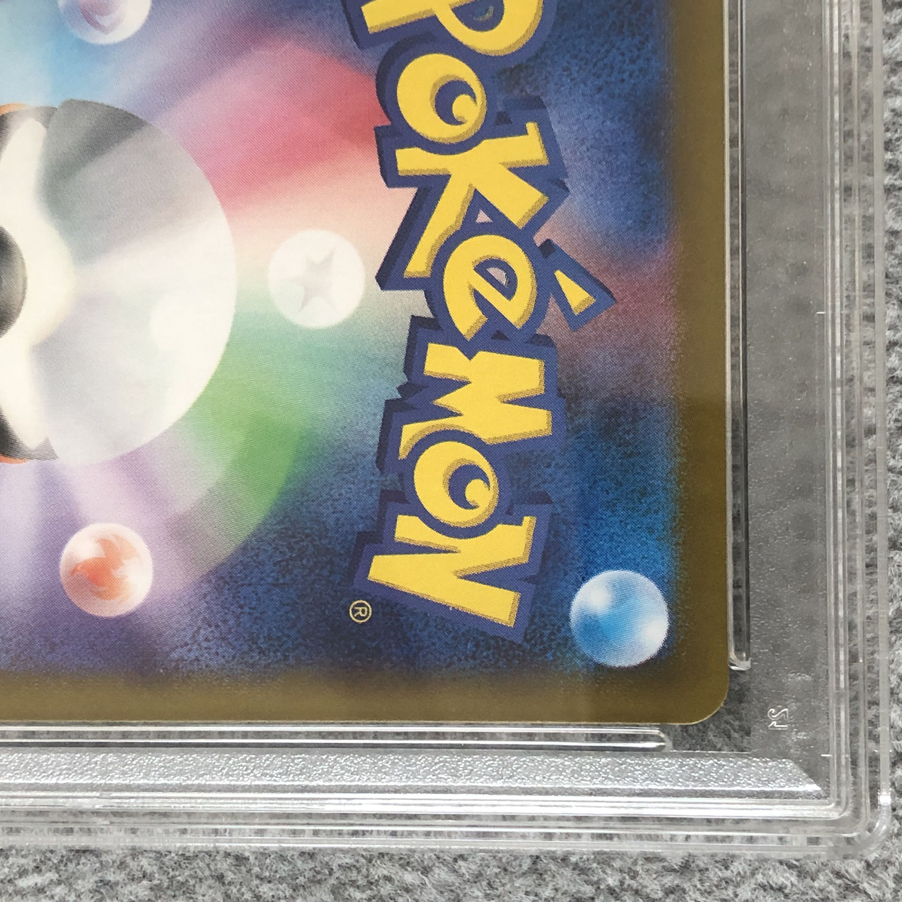 PSA10] Hala Barry ex SAR 125/100 in Nanjamo