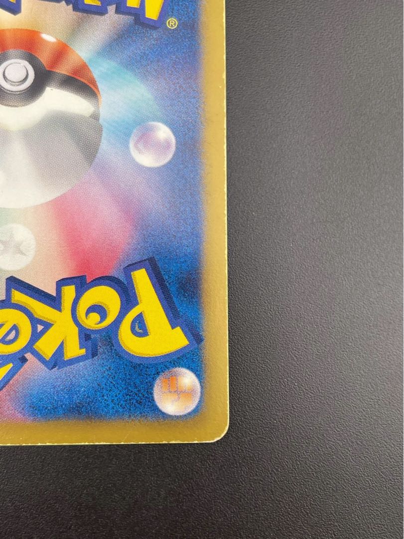 Used] VirizionE X 009/076 R BW Series Expansion Pack Megalo Cannon Pokémon Card