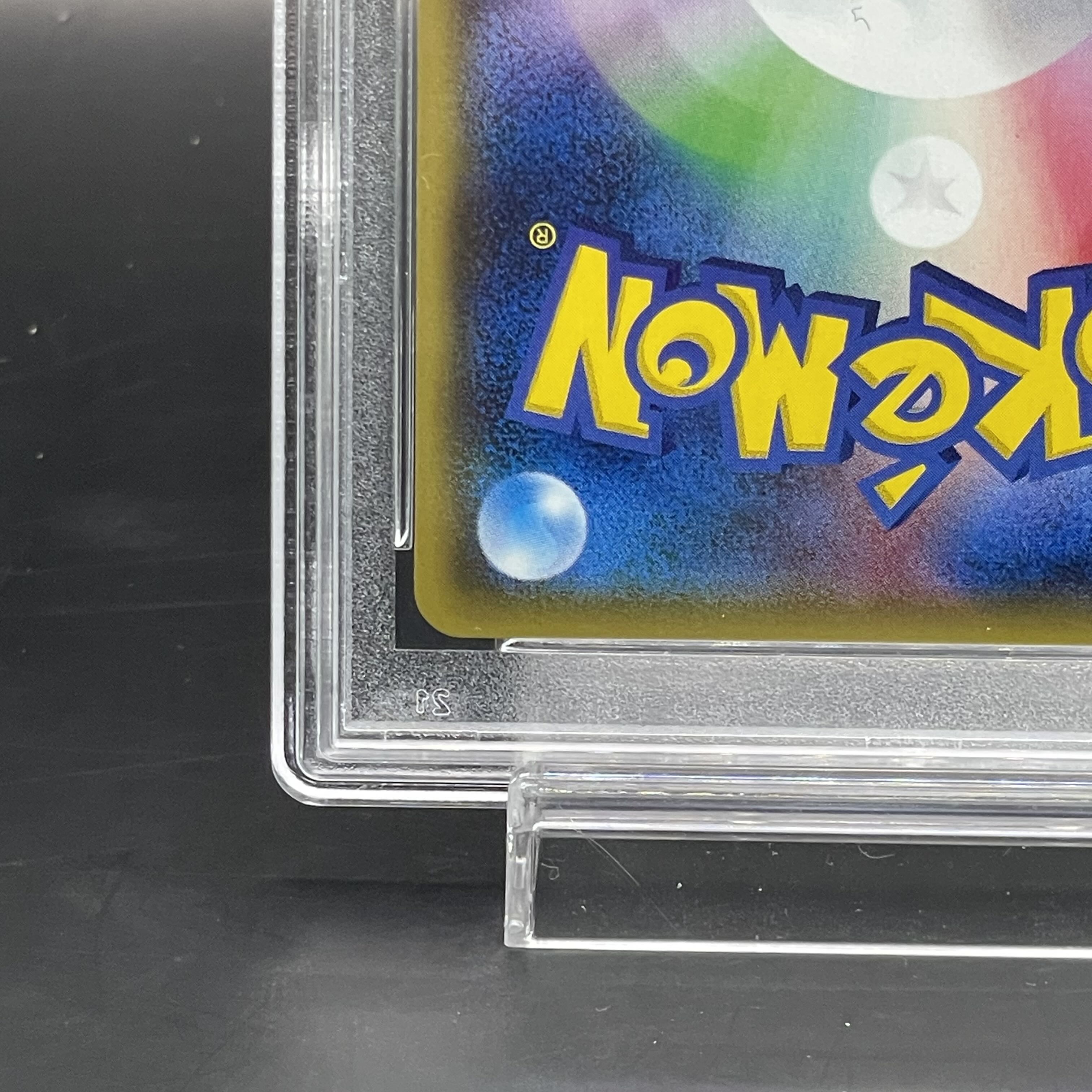 【PSA10】ヒガナ SR 059/053 1枚