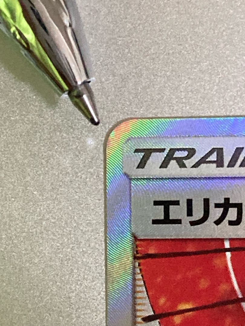 Erika's Hospitality umbrella Erika SR 190/173