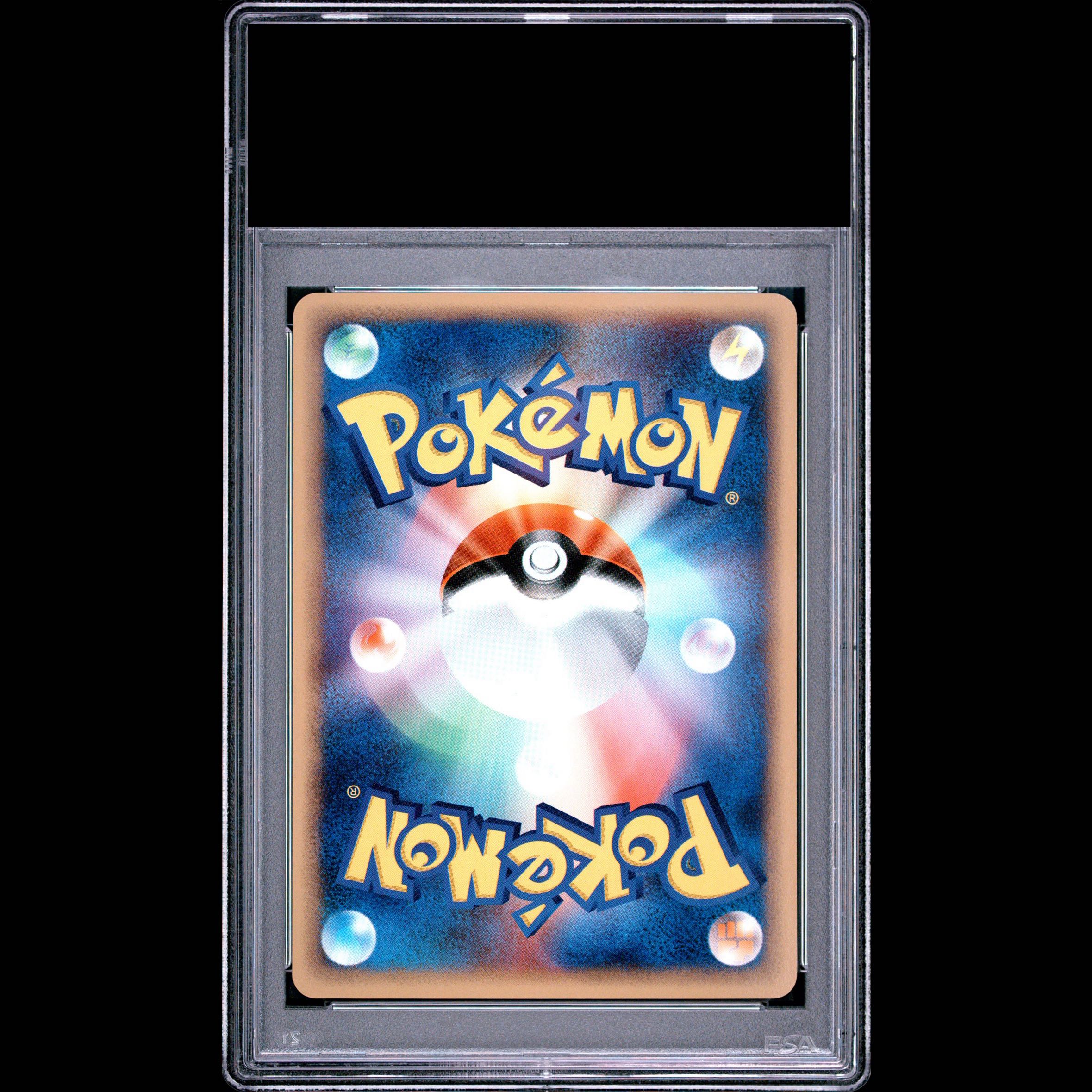 [PSA10] Granbull 1st Edition Card e ● 069/088 1枚