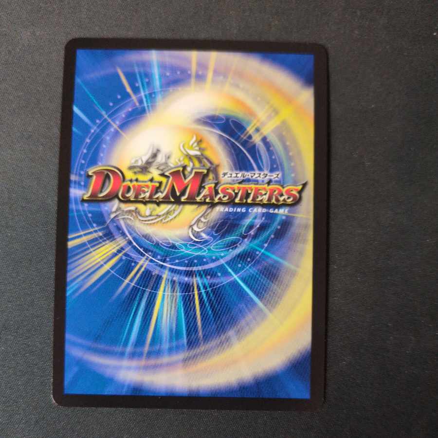 Excite Worm (Secret Rare Spec.) SE (Secret)23/(Secret)24