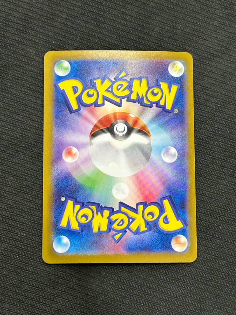 Glaceonex SAR 206/187