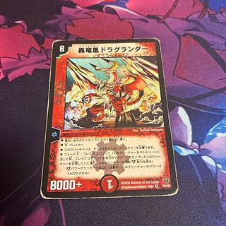 Roaring Dragon Phoenix Draglander VR 2/21/Y5 1枚