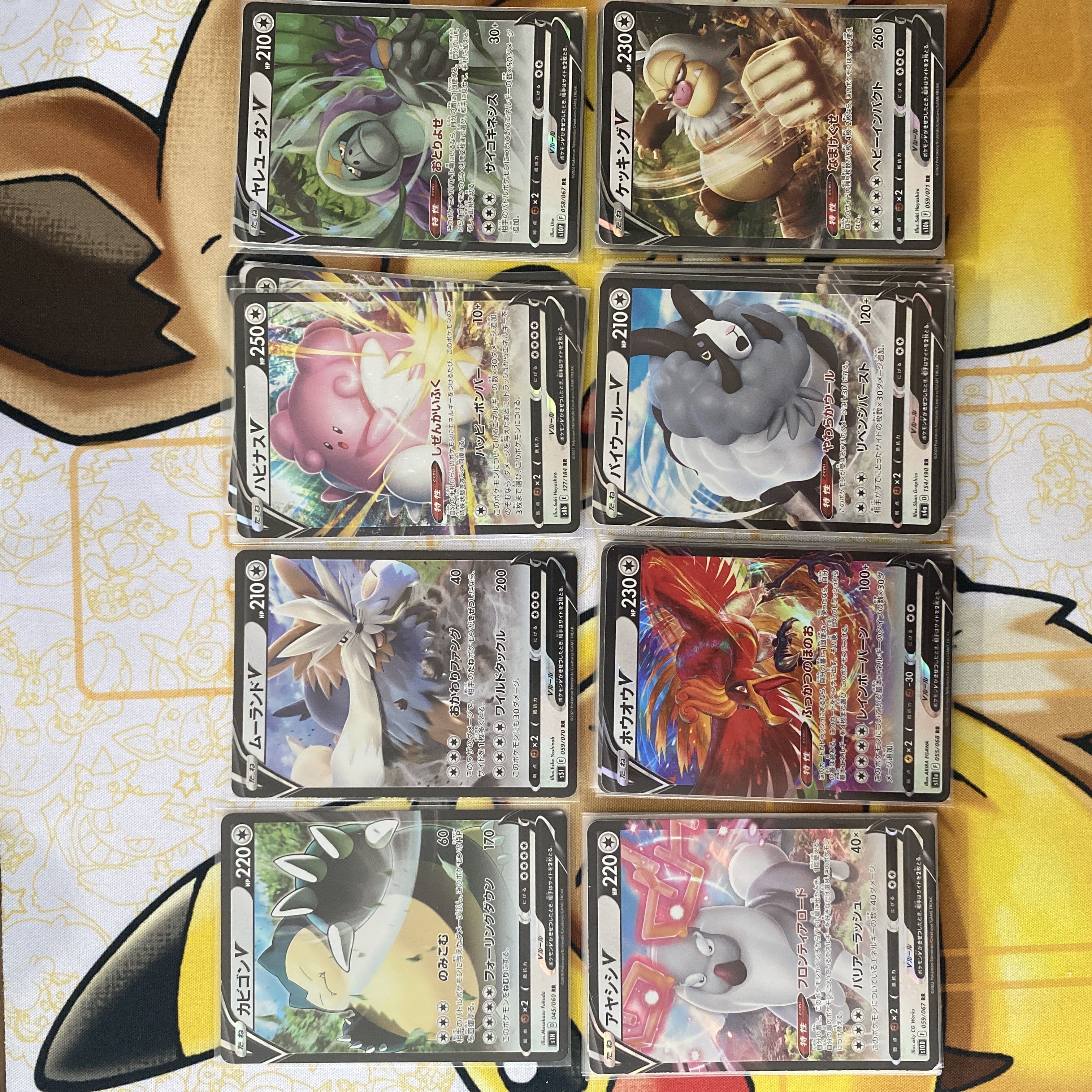 Pokémon Cards RR Sold in bulk