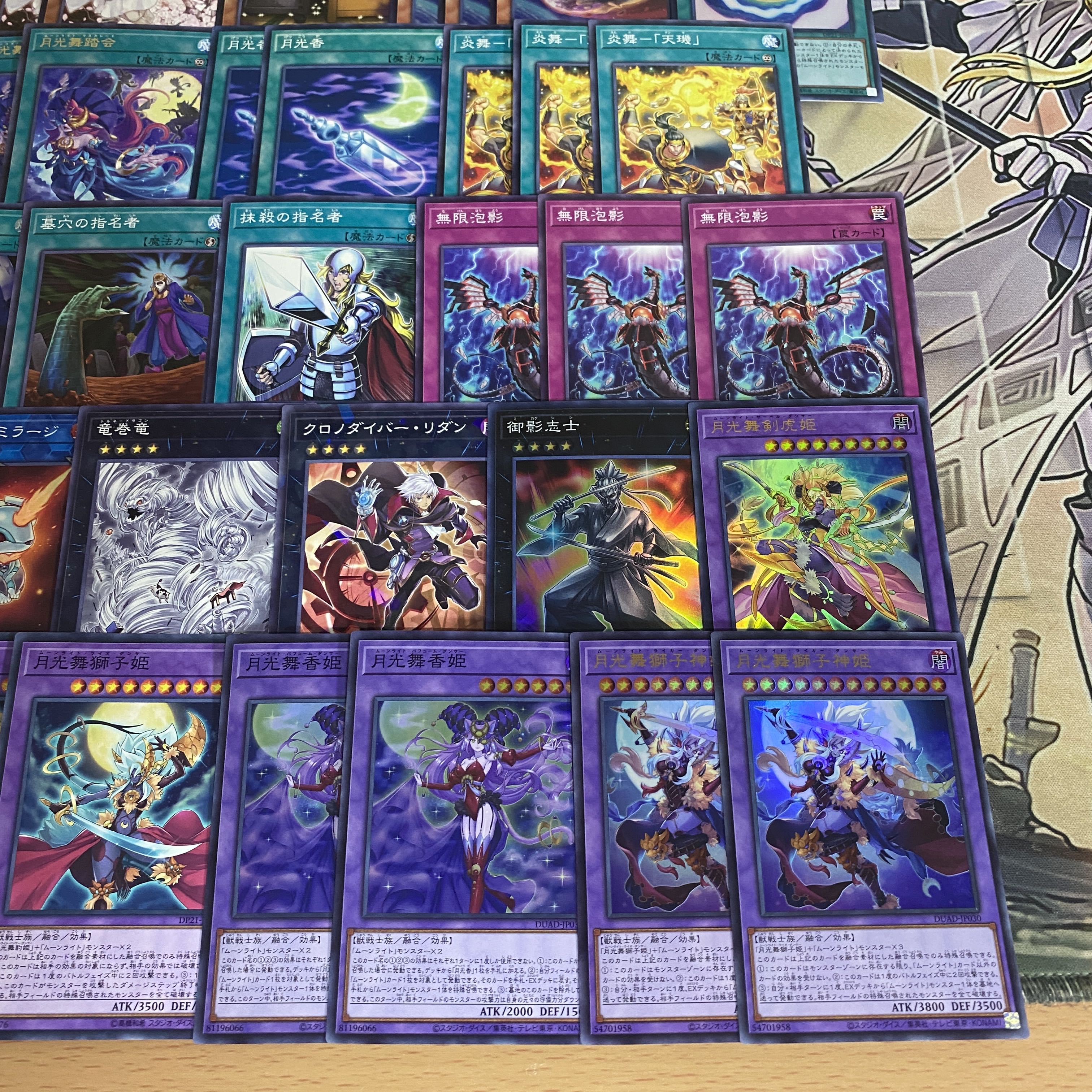 月光 デッキ【以下検索 月光舞獅子神姫 リトルナイト遊戯王 本格構築 まとめ売り 初期 2期 レリーフ ゲートボール デッキパーツ】 1枚