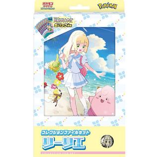 リーリエ コレクションファイル」の激安通販 | magi リーリエ コレクションファイル」の激安通販 | magi