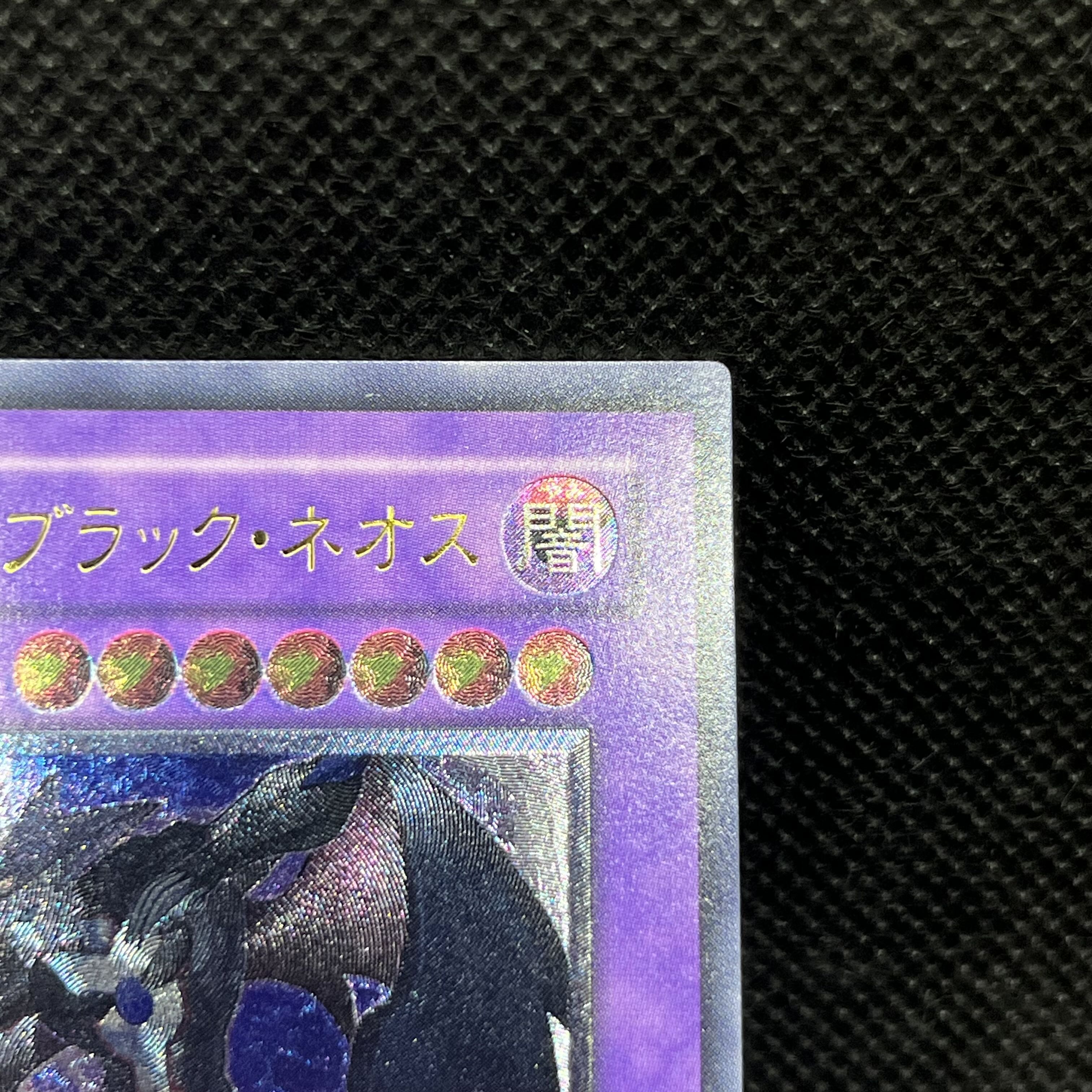 遊戯王　E・HEROブラック・ネオス　POTD-JP033   レリーフ 1枚