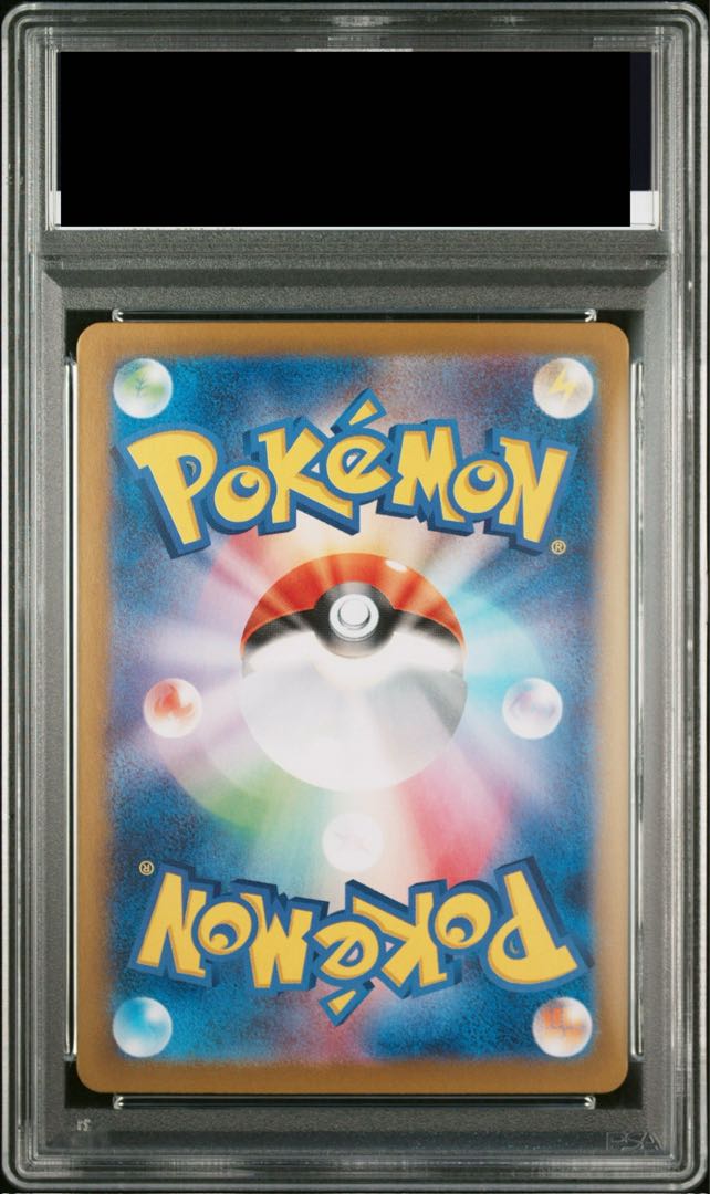 [PSA10] Umbreonex SAR 217/187 1枚