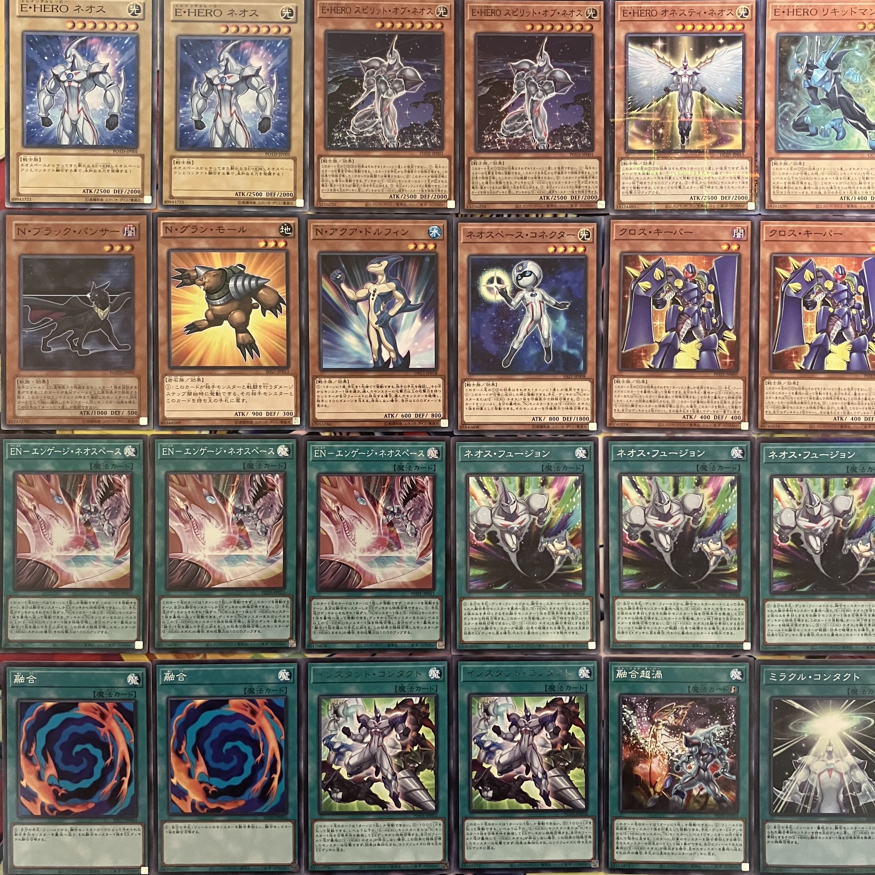 No.1459 ネオスデッキ 遊城十代デッキ 遊戯王 Neos or Neo Space deck