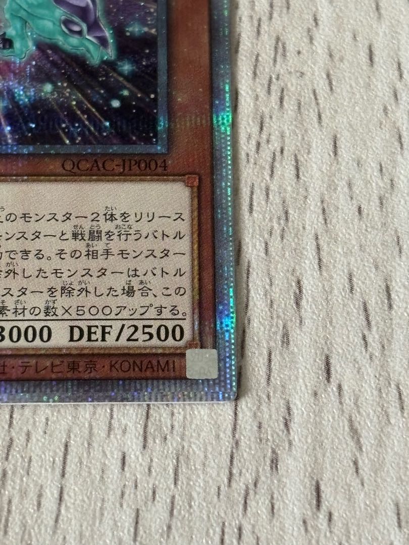 遊戯王 ギャラクシーアイズ・フォトン・ドラゴンイラスト違い 遊戯王 ギャラクシーアイズ・フォトン・ドラゴンイラスト違い