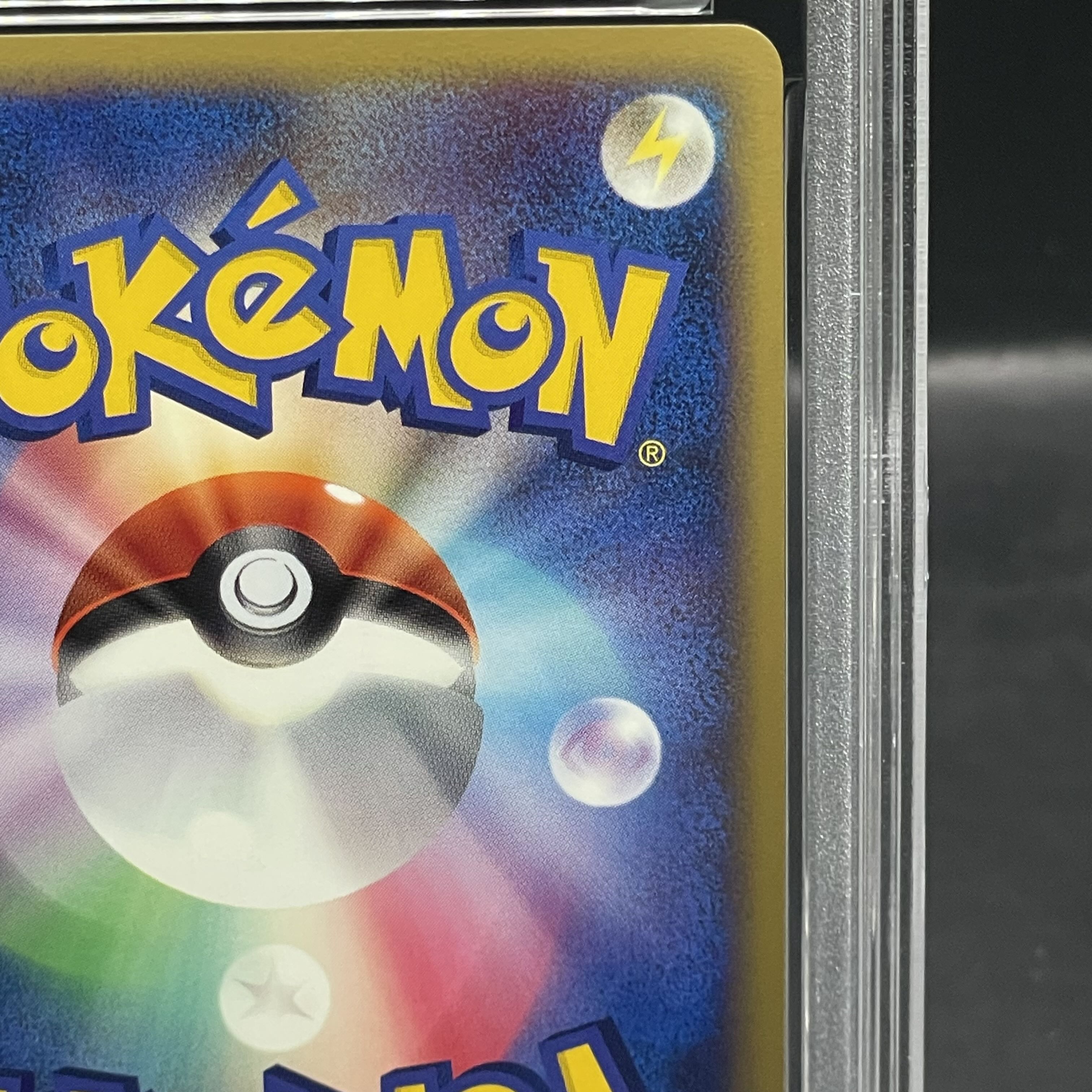 【PSA10】 ギャラドス ＜1st＞ {023/070} [L1b/ソウルシルバーコレクション] [LEGEND] 1枚